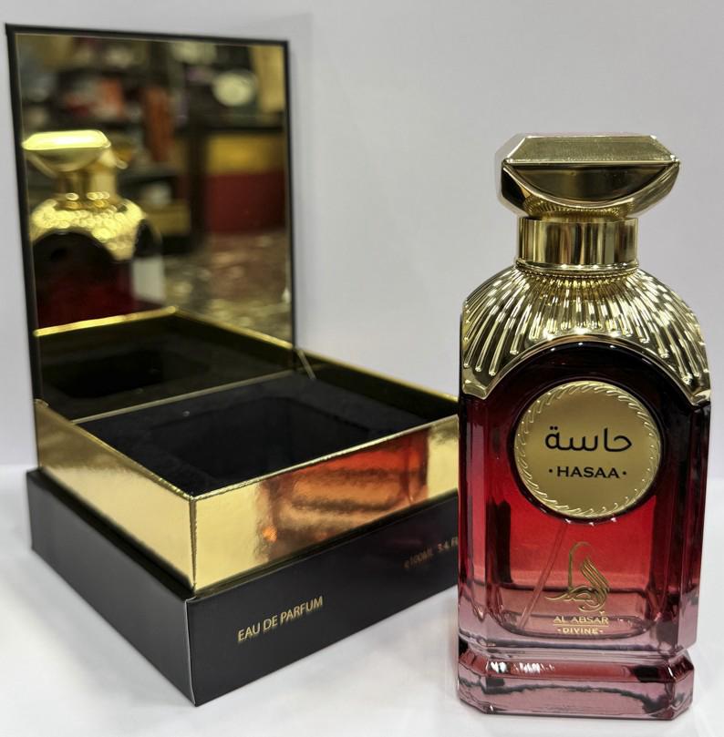 Hasaa Al Absar